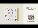 【13】面積對決 (盒底黃) 附說明書