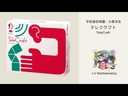 【15】火星求生 (盒底紅) 附說明書