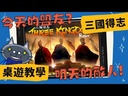教學視頻