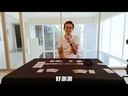 【14】仙桃大亂鬥