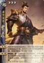 簡體中文