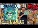 教學影片