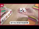 【F2】飯捲達人