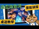 教學視頻