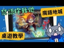 教學視頻