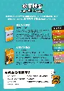 【B1】騎士牌套 45x68mm-110/pk