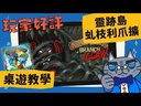 教學視頻
