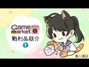 【09】KEZAO