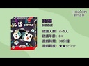 【E-】比逗
