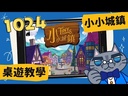 教學視頻