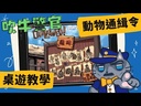 教學視頻
