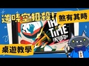 教學視頻