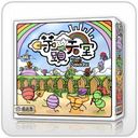 【K1】芋頭天堂(附勘誤特典+豐收季特典)
