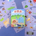 【20】好樂牌-動物版本(藍)