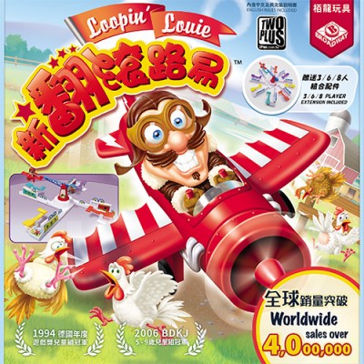 【K1】新翻滾路易 (紙盒較軟易輕微壓痕)