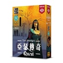 【17】亞瑟傳奇(附一包推廣卡)