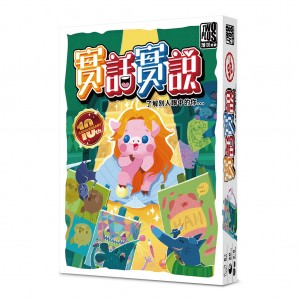 【17】實話實說十周年