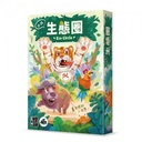 【08】小小生態圈