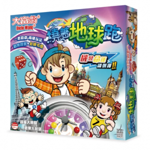 【05】小金牌-繞著地球跑