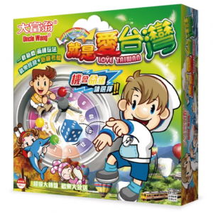 【05】小金牌-就是愛台灣