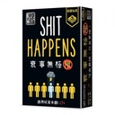 【06】衰事無極限(黑)