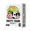 【07】動物農場