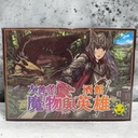 【12】魔物與酒館英雄 (附牌套)