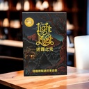 【15】迷霧之光(附袋子)