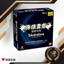 【18】傳情畫意-歡樂今宵