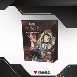 【D5】神靈大對決 (1顆骰子+5個屏風)