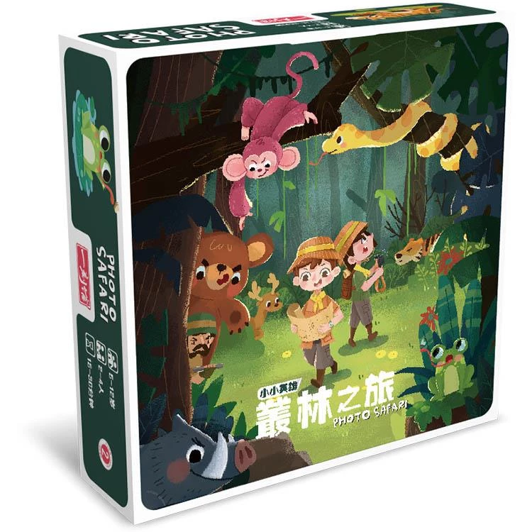 【D5】叢林之旅(受潮品)