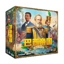 【C2】巴西帝國 (附說明書)