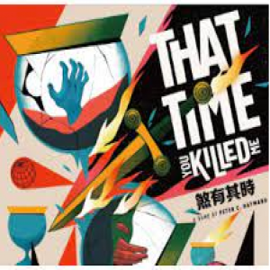 【A3】煞有其時