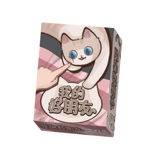 【K2】我的好朋友