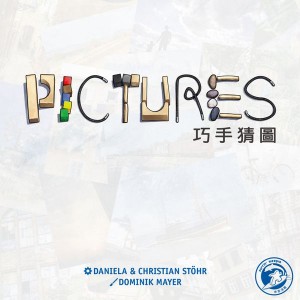 【D1】巧手猜圖