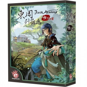【02】東周列萌志-稷下學宮