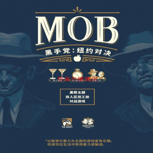 【10】黑手黨:紐約對決 (價格為原廠定訂,下單時請慎選)