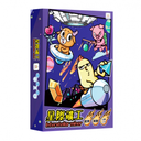 【23】星際礦工