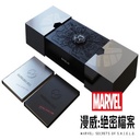 【22】漫威:絕密檔案 (典藏版)