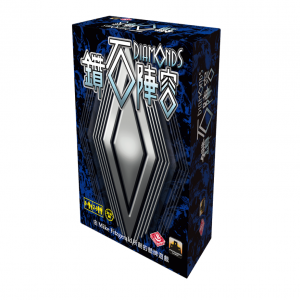 【C1】鑽石陣容