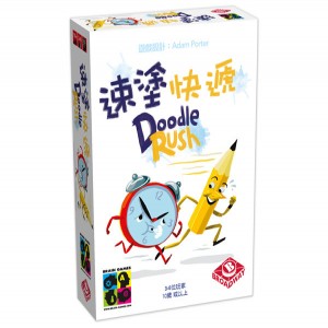 【H-】速塗快遞