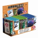 【13】福爾摩斯探案集-第一輯