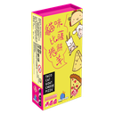 【03】貓咪比薩捲餅羊(黃)