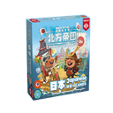 【04】北方帝國-日本群島(附刊誤卡)