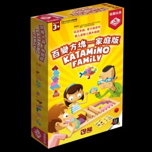 【F1】百變方塊家庭版 (黃)