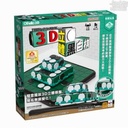 【K2】3D立體黑白棋