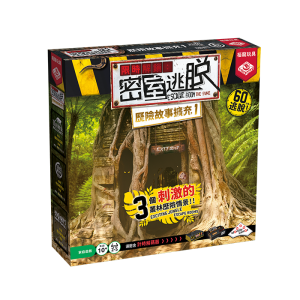【K2】密室逃脫:歷險故事擴充1 (紙盒較軟易輕微壓痕)