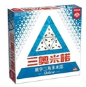 【G2】三奧米諾