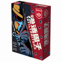 【03】滲透因子