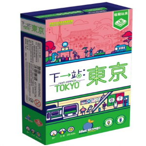 【13】下一站東京 (綠底)